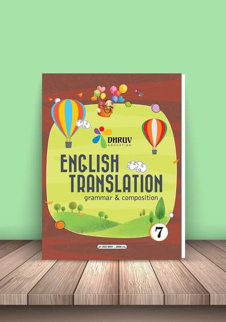 English Translation - 7