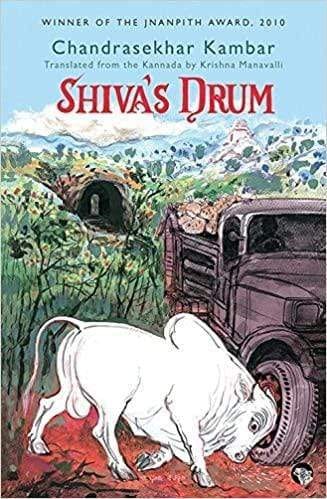 Shiva’s Drum
