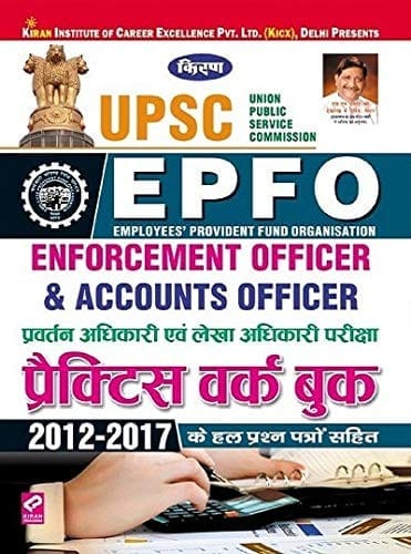 Kiran Upsc Epfo Enforcement Officer And Accounts Officer Exam Practice Work Book (2903) - Hindi